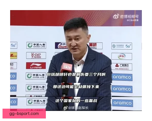 国家队伤停对比赛表现的影响分析及应对策略探讨
